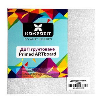 ДВП грунтованное, 15х15 см 072222 фото